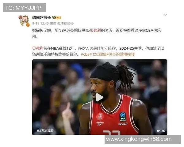 贝弗利强调加兰季后赛健康重要性关键时刻将采用大球防守策略