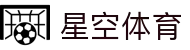 星空体育(中国)官方网站-XINGKONGSPORTS